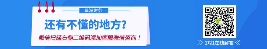 深圳羅湖區(qū)公司注冊流程