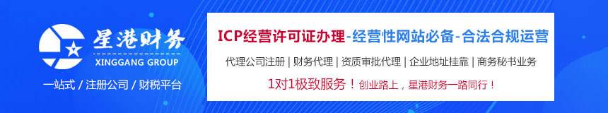 辦理icp資質(zhì)要多少錢(qián)？